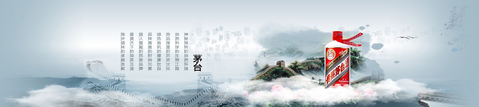 洋河酒扬州代理