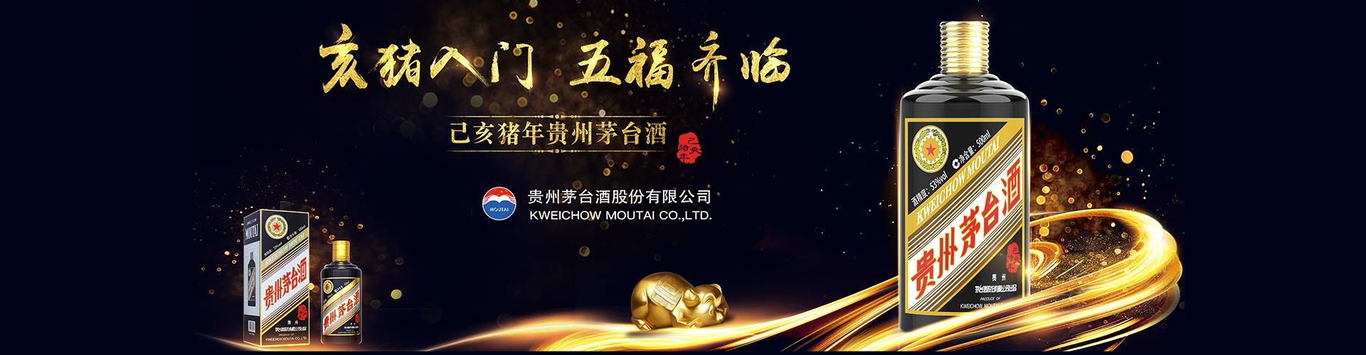百威啤酒大连代理
